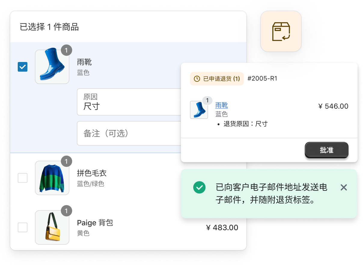 图片显示了一个电脑屏幕，其中有一个客户提交的待处理首饰退货申请。顶部有一个标记为“申请退货”的按钮，表示客户正在申请退货或换货。屏幕还显示了一个模态窗口，允许工作人员批准退货，并向客户发送电子邮件通知他们退货事宜。用户可能正在考虑退回或更换他们收到的首饰。