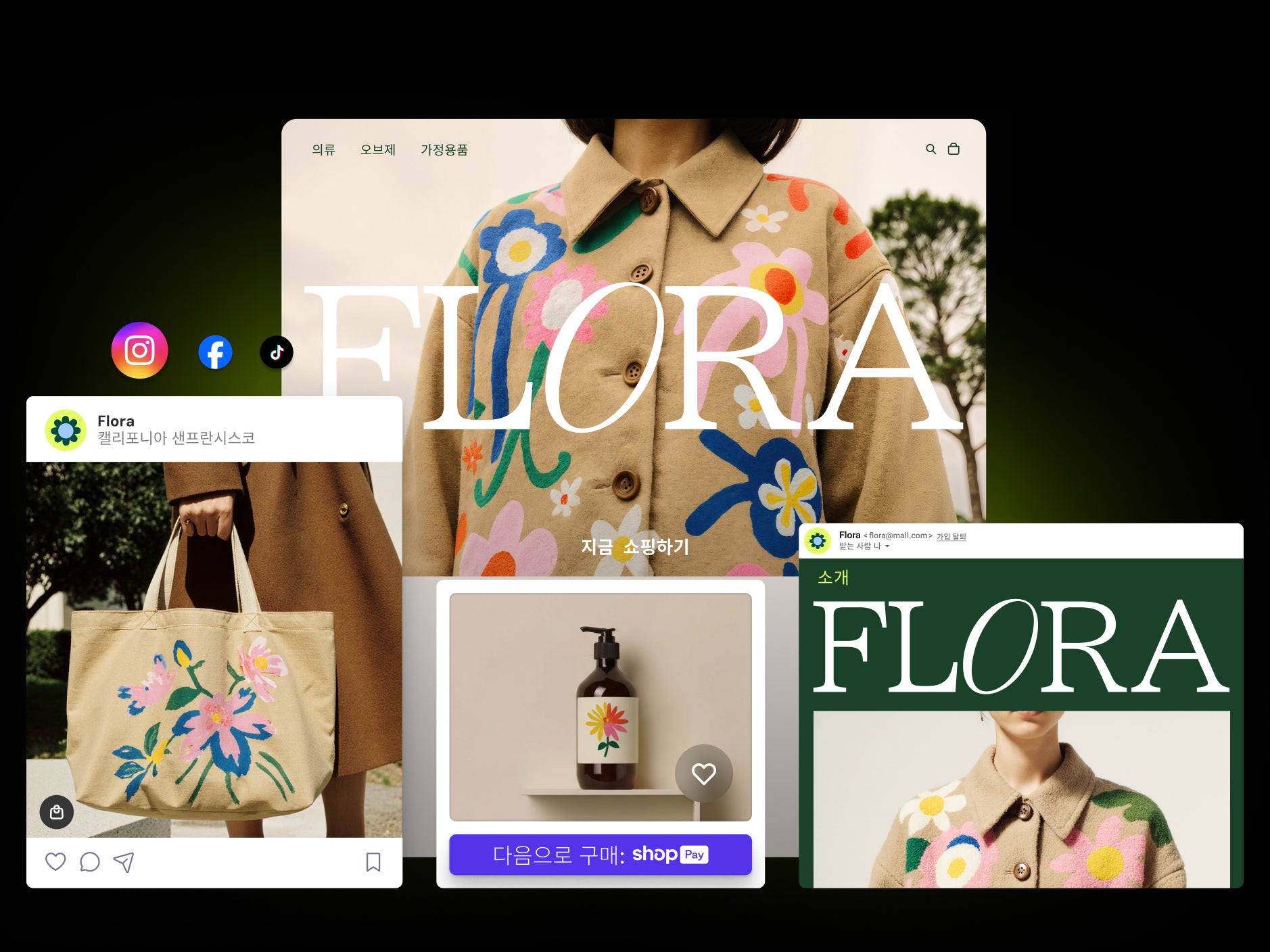 사용자의 요청을 바탕으로 FLORA 스토어용 소셜 미디어 및 마케팅 콘텐츠를 생성하는 Sidekick 마케터 페르소나
