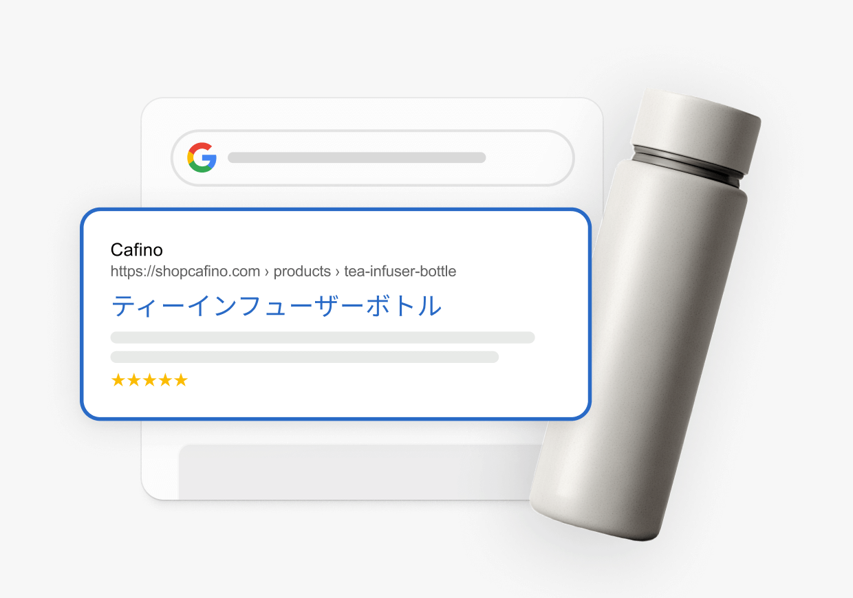 5つ星評価のお茶のインフューザーボトルのページを強調表示しているGoogle検索の結果。隣にはスリムな灰色のタンブラー。