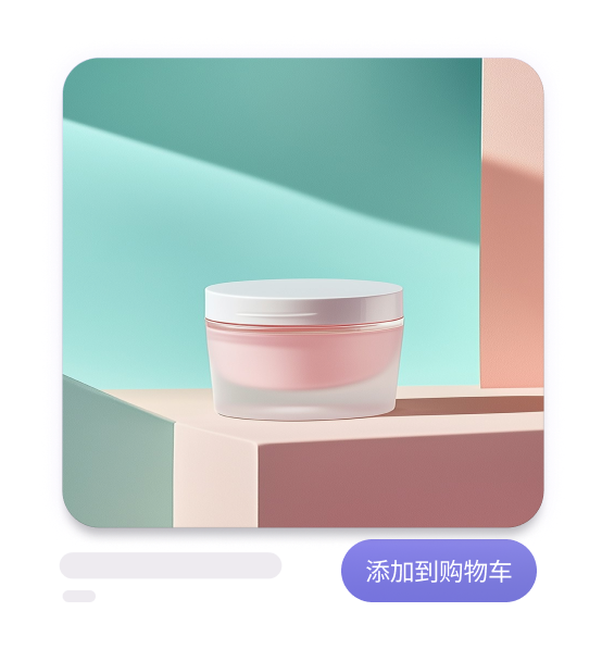 购物车卡