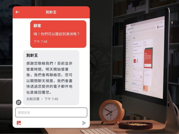 圖片上是傍晚時分的店家後勤辦公室。開啟的聊天室窗顯示的自動傳送訊息，告知顧客目前無法提供即時訊息溝通。Shopify Inbox 擷取電子郵件和電話號碼，以便店主稍後聯絡顧客。