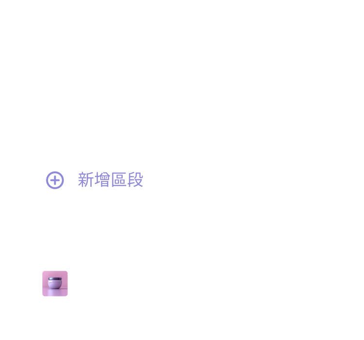 UI 面板