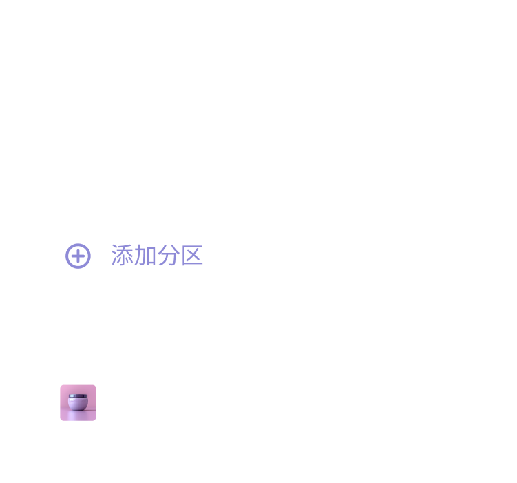 UI 面板