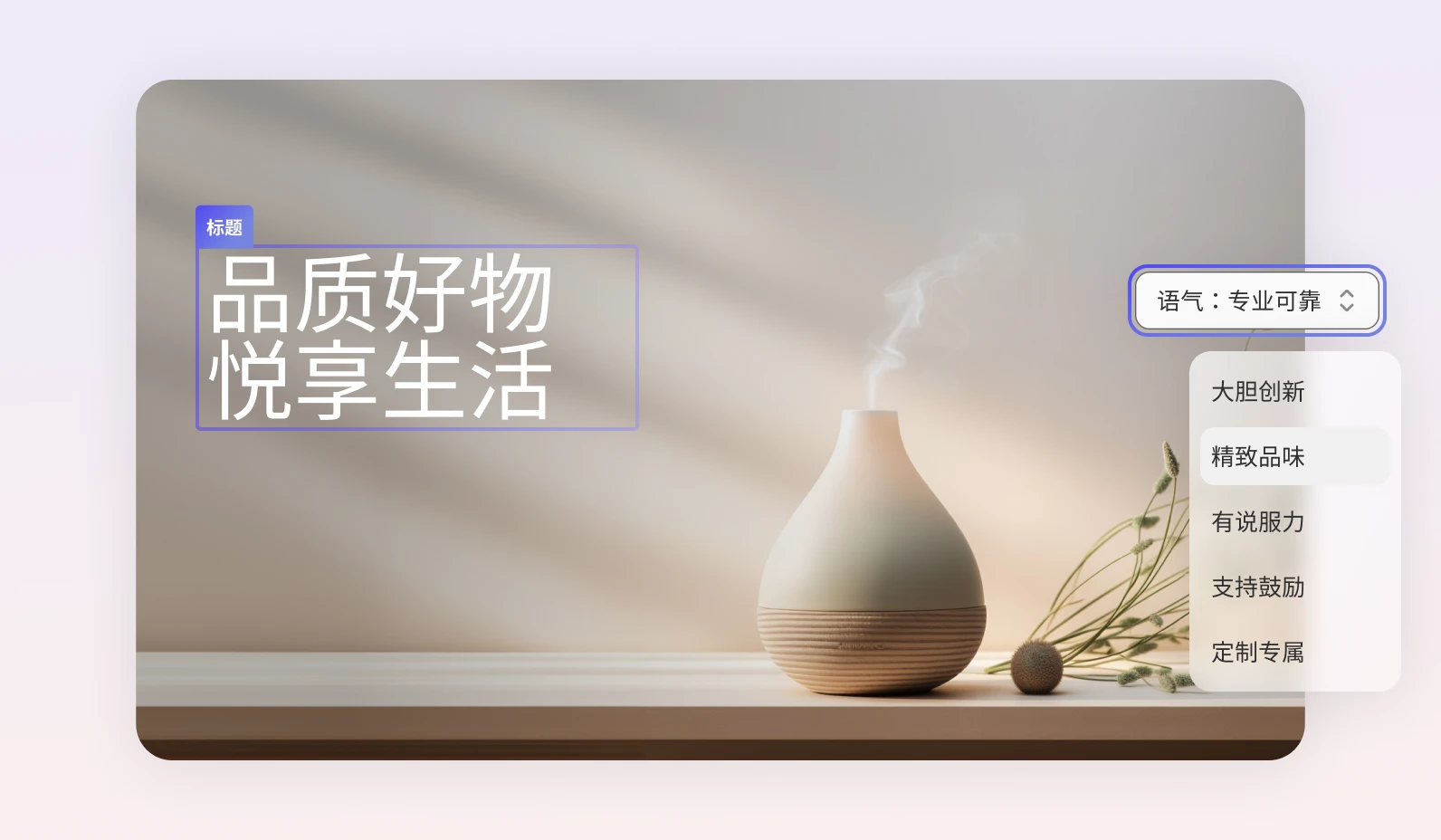 建站工具 UI