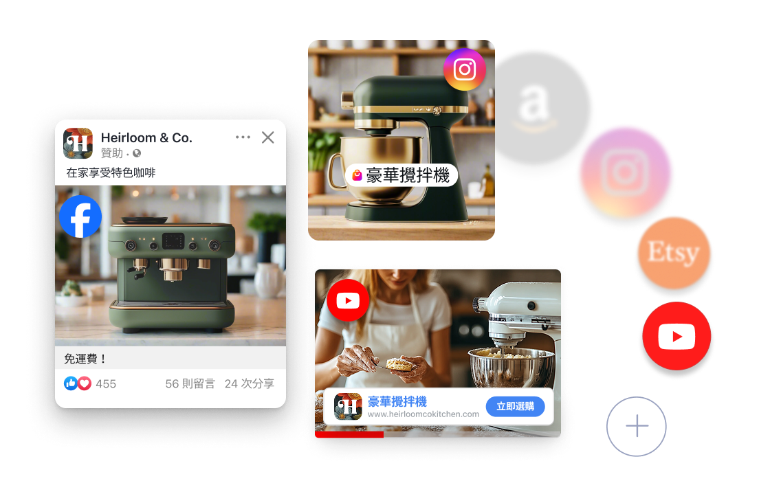 互動内容展示了如何新增不同的銷售管道，如 YouTube、Instagram、Etsy