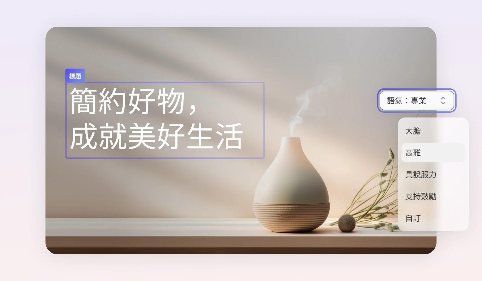 網站建立工具 UI