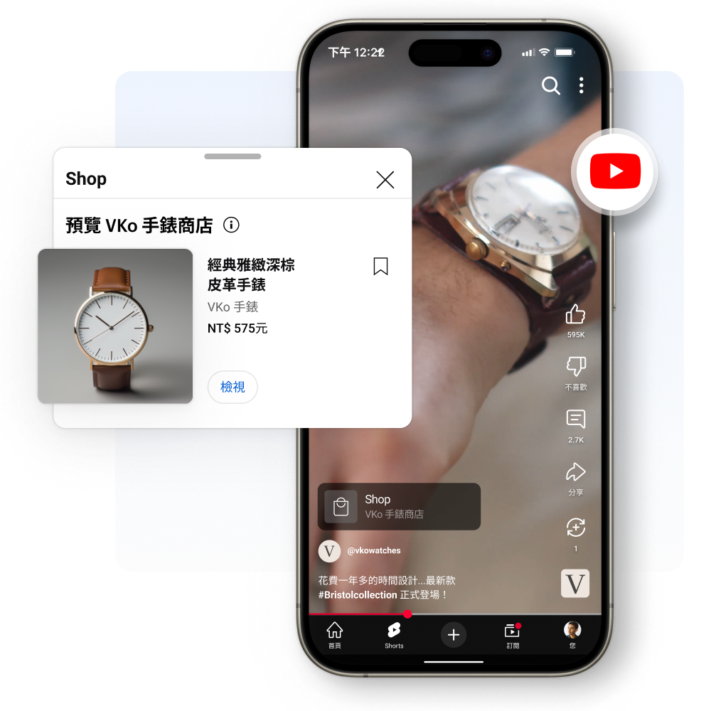 一段 YouTube Shorts 特寫影片顯示一名男性，手腕上戴著棕色手錶。影片視窗上有銷售棕色手錶的商品圖塊。